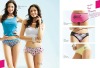 brand name new fashion lady panty for wholeseller ratailer