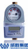 Electronic Prepayment Water Meter