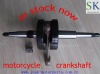 motorcycle crankshaft