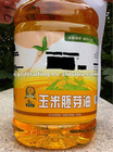 refined soybean oil