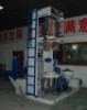 HDPE/LDPE/LLDPE Film Blowing Extruder