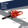 CHAIN SAW MACHINE PRICE/CHAIN SAW FOR STONE/CHAIN SAW MACHINE/CHAIN SAW