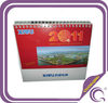 Customize Printed Desk Calendar