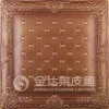 embossed 3D leather sandwich wall panel board