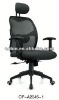 HIGH BACK EXECUTIVE OFFICE CHAIRS OP-A2045-1