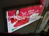 double face printing advertising banner for light box