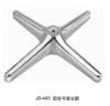 DIE-casting aluminum table base