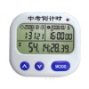 1,999 days PS-362 large countdown digital Timer