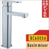 BC6003A brass chrome plating basin faucet,basin mixer, tap,water tap,bathroom faucet