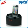 Protable mini Iphone/Ipod rechargeable speaker box with SD/USB/FM radio&arlarm clock