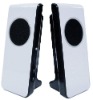 2.0 white computer speaker