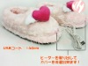 usb slippers