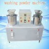 High efficiency small washing powder making machine