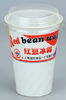 Disposable Plastic Ice Cream Cup with Lid