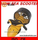 Water Scooter 250W CE Approved (MC-101)