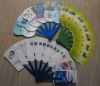 PP promotion folded fan/folded fan/plastic fan