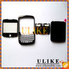 for BlackBerry 8520 housing 4 in 1 with keypad black