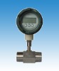 Gas turbine flow meter