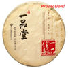 promotion new product in 2012 chinese herbal tea puerh tea