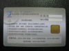 Pvc hybrid rfid card