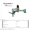 MSJ2000-2 manual grinding or polishing machine