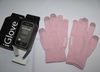 gloves touch screen