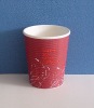 ripple wall paper cup