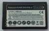 For phone battery C6/BL-4J