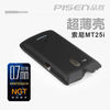 PISEN Back case for Sony MT25i(Xperia neo L)