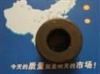 Single-phase motor rubber-plastic gasket