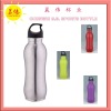 Curvied Stainless steel sports drinking water bottle with paint coating