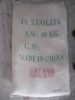 4a zeolite powder