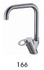 Single basin faucet