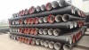 ductile cast iron pipe K9