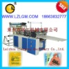 LGZD computer heat-sealing and cool-cutting bag making mchine