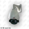 IR Hign Speed Dome Camera