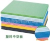 pp plastic hollow board