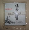 Japanese style roasted seaweed,50sheets