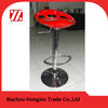 metal bar stool