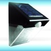 Solar light DVR