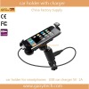 Adjust for all size of phones handsfree car charger holder(HC04)