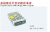 Single output switching power supply S-60 5V/12A 12V/5A 15V/4A 24V/1.5