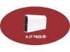 AJ 90S bottom slat ,roller shutter parts