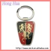 customed car emblem metal keychain (A-017)