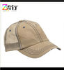 Khaki Snap Back Mesh Baseball Cap