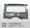 Dong Feng Rail Back Assembly