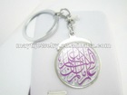 china factory Stainless Steel decorative chic violet allah muslim islamic epoxy crystal resin keychain