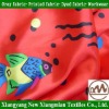 Gorgeous Fish Print Cotton Fabric