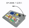 Control Panel (CP 2048) for seamless switcher VSP 3600