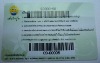 Barcode PVC Card